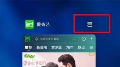 华为nova7se怎样分屏
