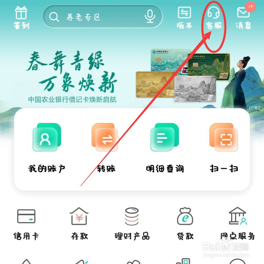 老人过世名下银行存款单怎么取