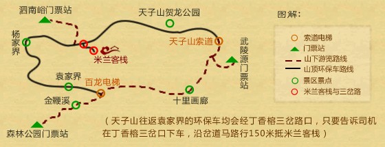 苏州到张家界自驾游