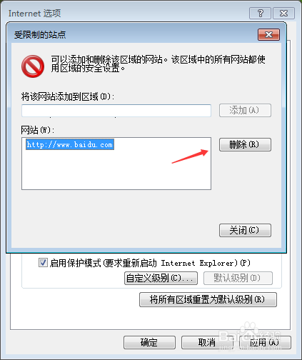 简单 解决 百度网页打不开 其他网页都能打开