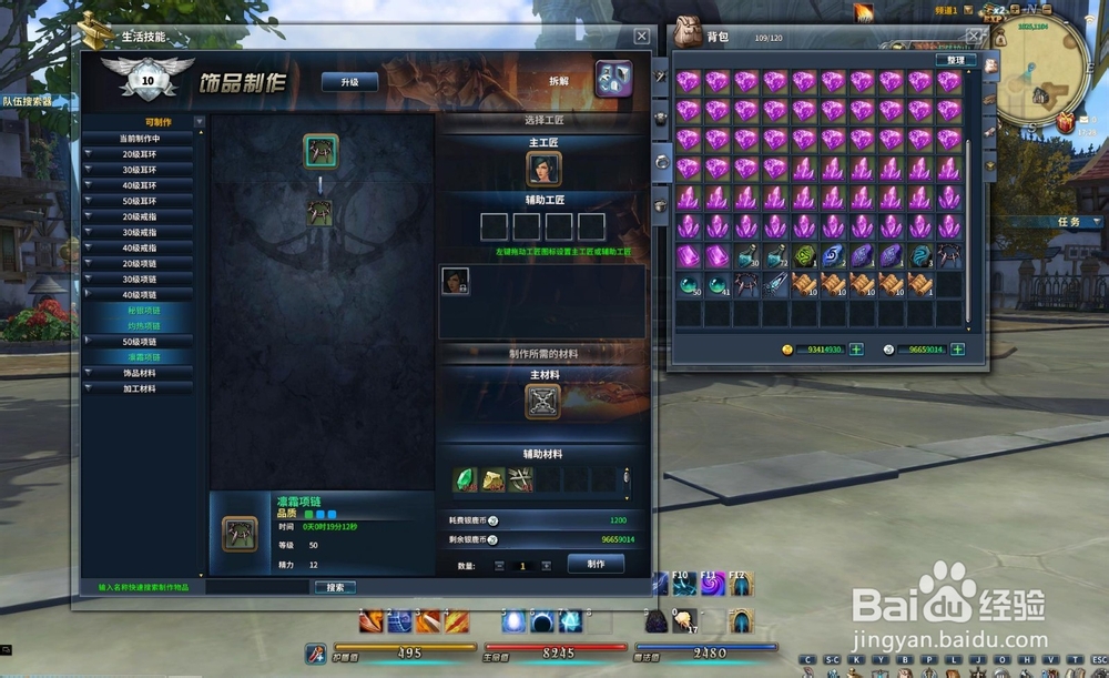 诸神操作技巧，细节决定成败