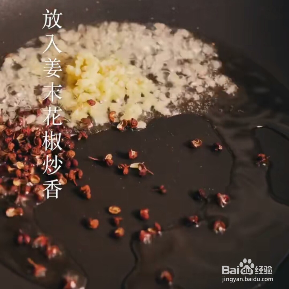 家常版泡椒土豆丝教程