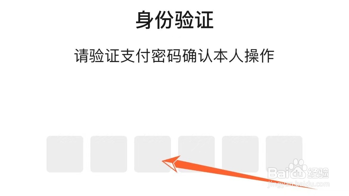 怎么导出微信交易账单流水