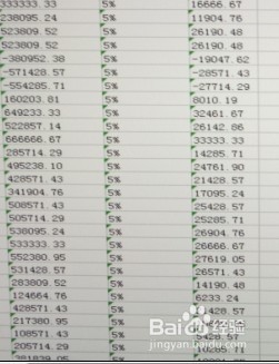 EXCEL把文本格式变成数值格式