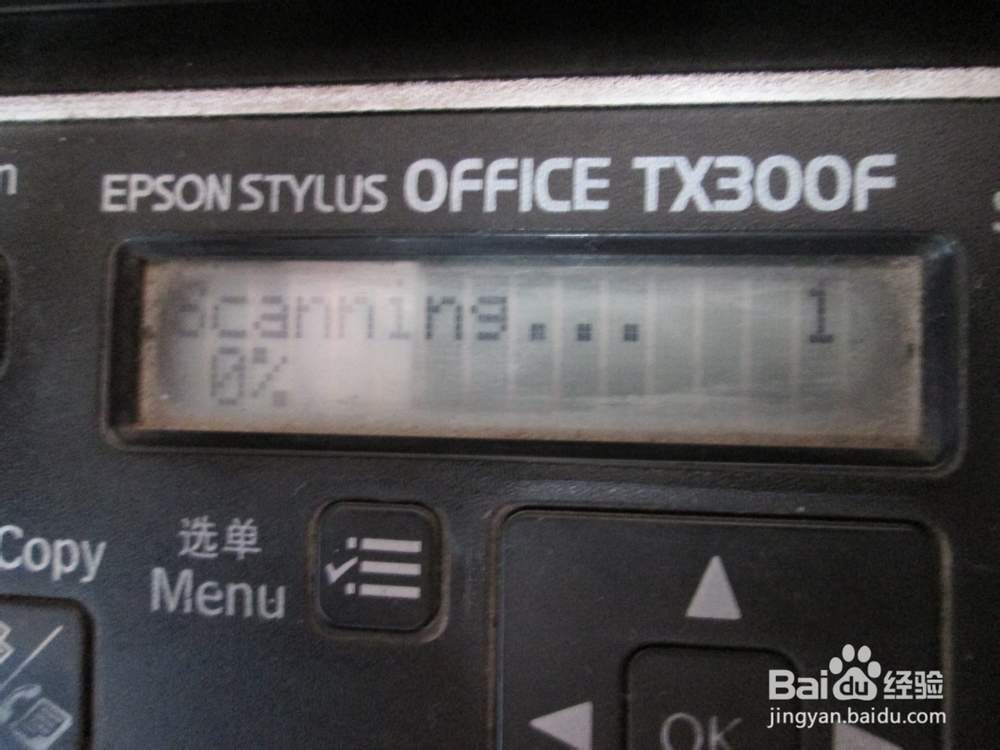 爱普生epson office tx300f,快速发送传真技巧