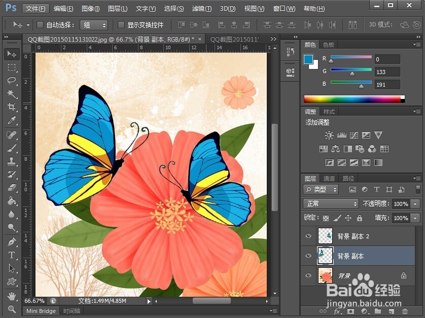 Photoshop作图——蝴蝶与花儿共舞