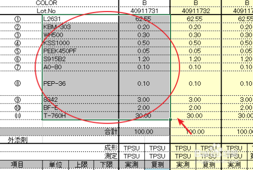 excel如何设置柱形图坐标轴渐变颜色为紫色呢?