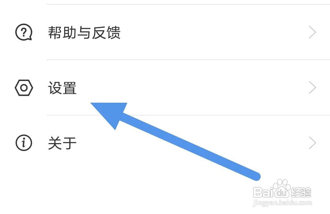 讯飞有声APP软件如何设置耳机线控选项