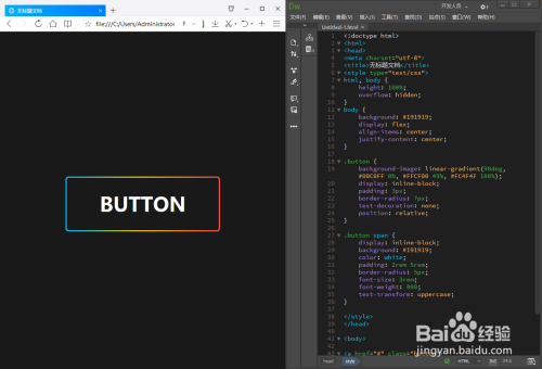 CSS在html中怎么实现按钮线性渐变颜色描边/边框