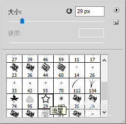 PS制作渐变效果字体