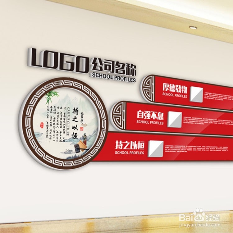 企业文化墙为什么成为企业宣传的一面镜子