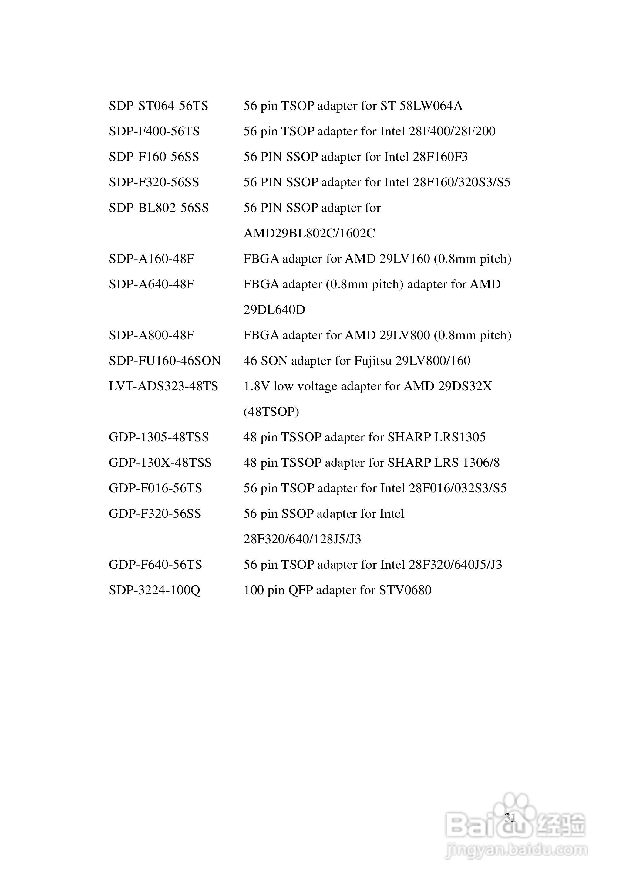 LABTOOL-48XP万用型烧:[4]