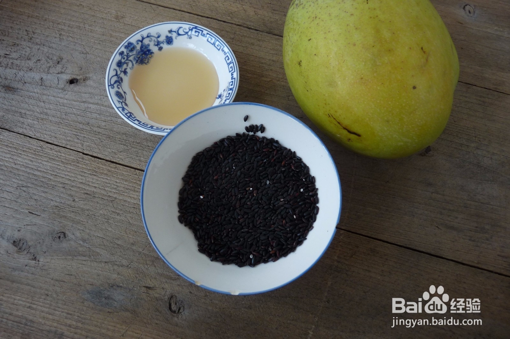 芒果黑米饭的简易做法