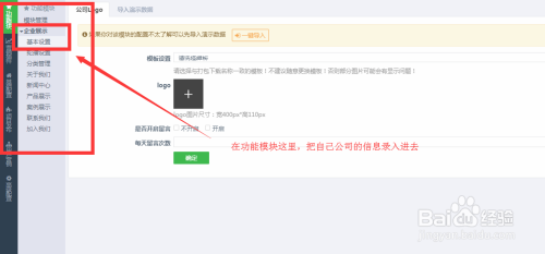 百度小程序怎样自己制作？