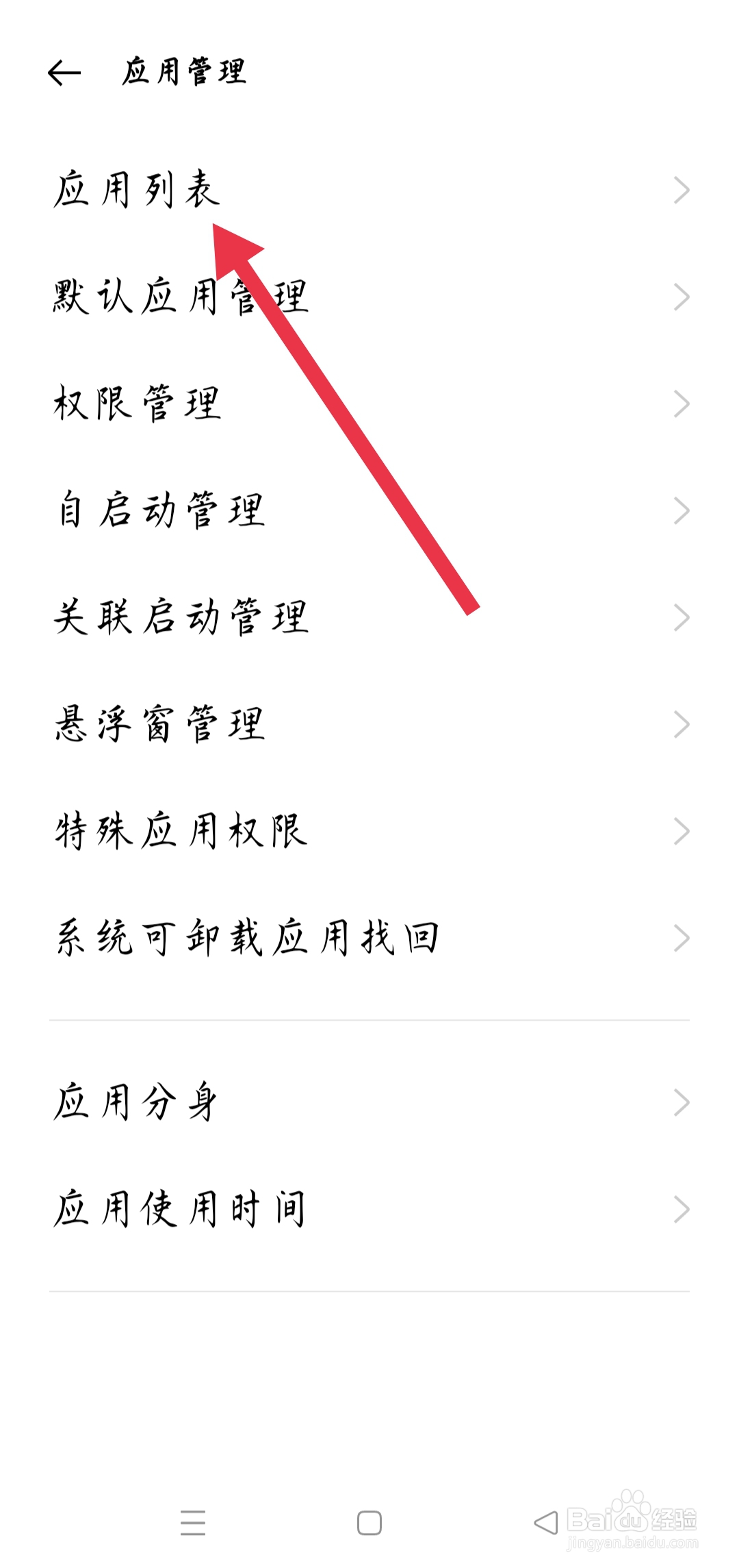 手机隐藏的照片怎么找出来
