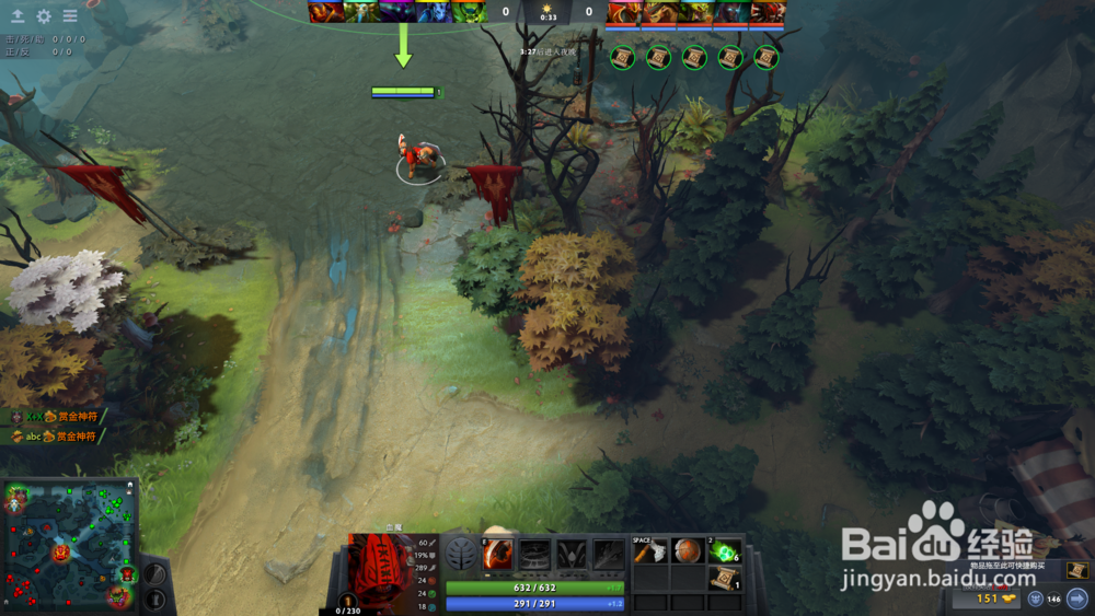 dota2血魔怎么玩