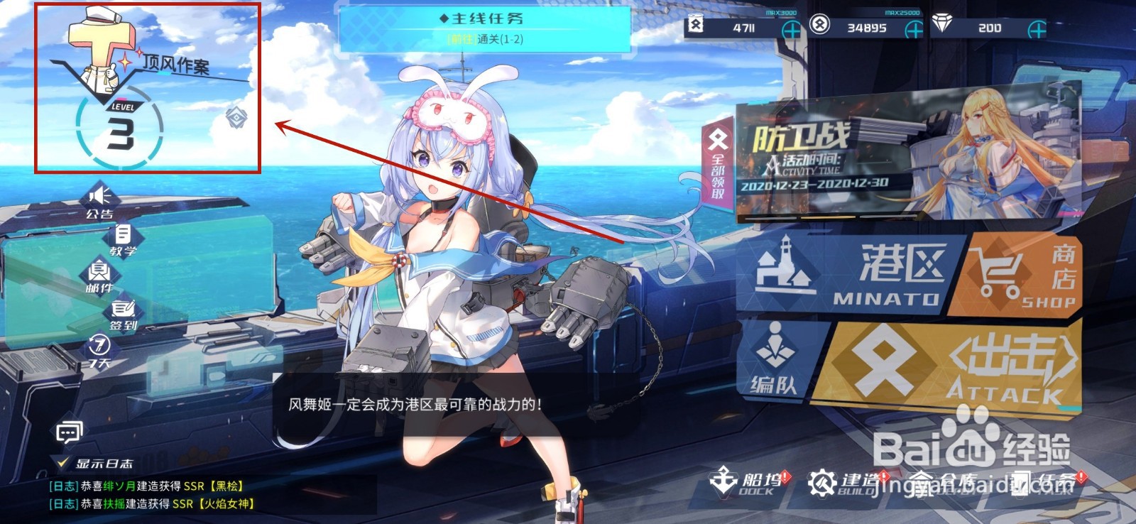 拂晓怎么调整帧率