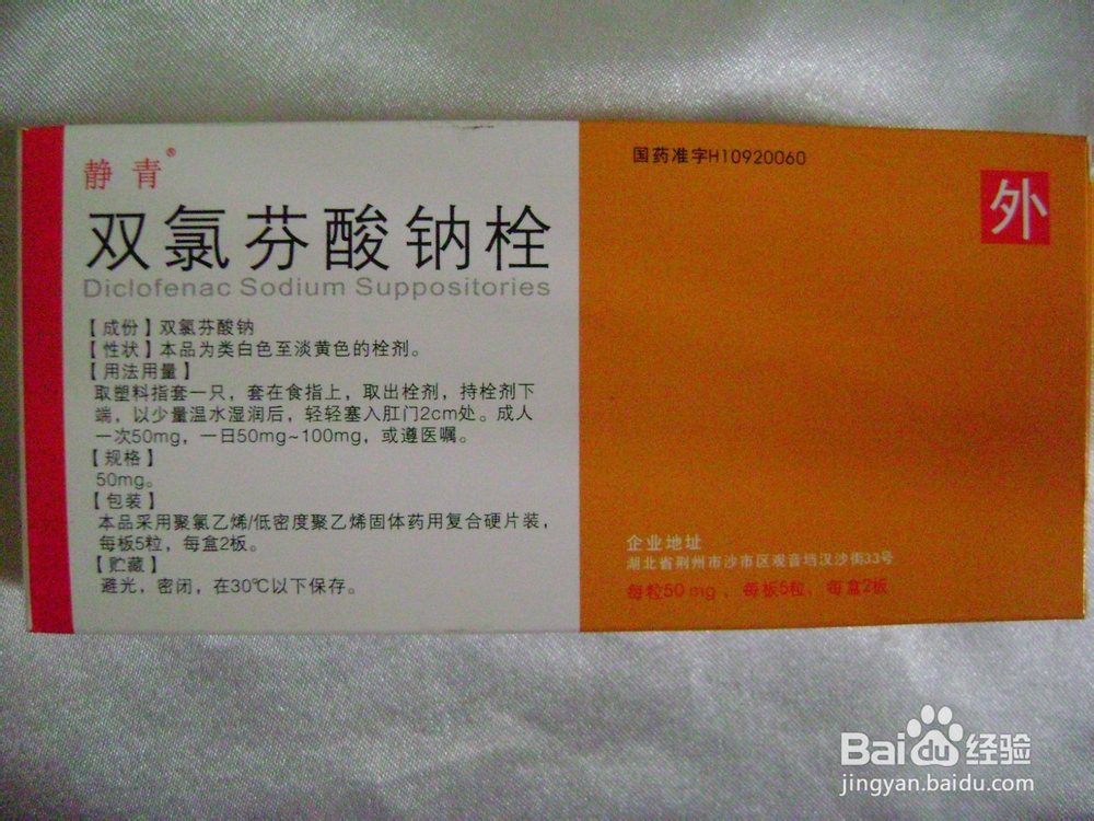 口腔溃疡怎么止痛