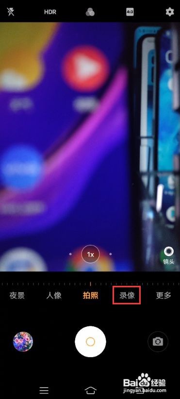 vivo S7如何前后双视野拍摄