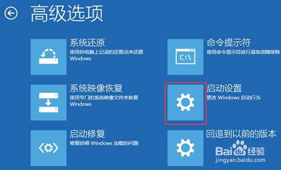 win10安全模式卸载显卡驱动方法