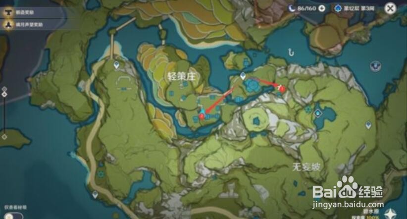 原神轻策庄曜玉帛位置在哪