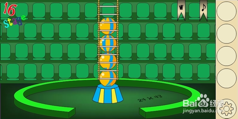 马戏团之谜2攻略：[4]