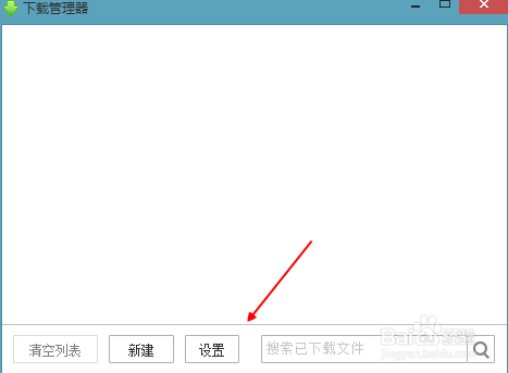 搜狗浏览器怎么设置默认下载器