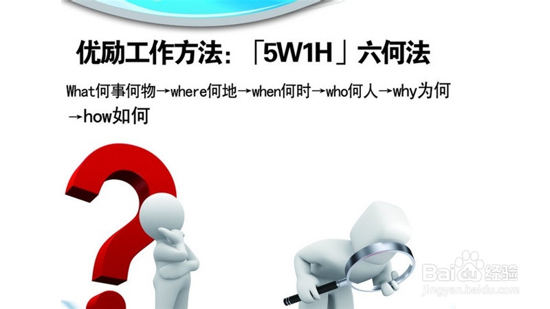 工作中应该做哪些事