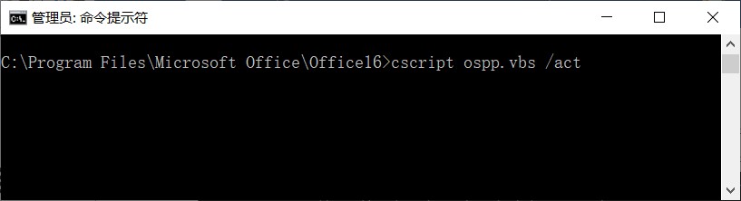 Win10更新后office失效怎么处理