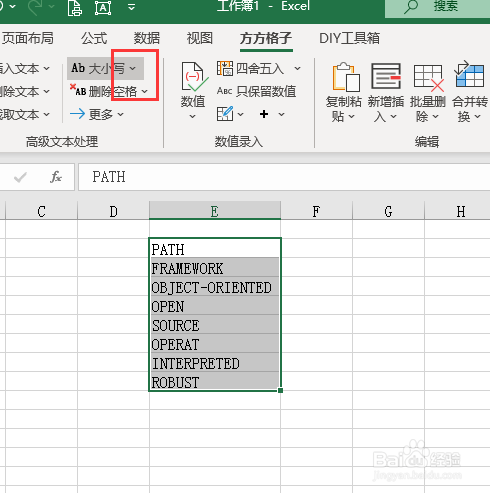 excel怎麼批量將大寫字母轉為小寫?