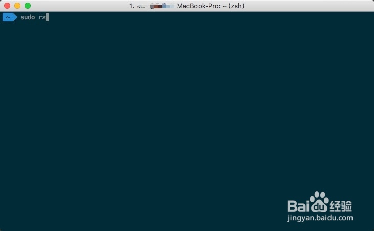 iTerm2如何上传和下载文件