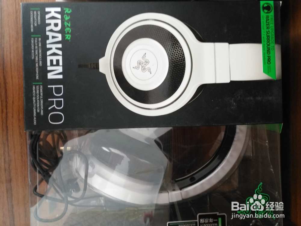雷蛇Razer北海巨妖Kraken专业版开箱评测