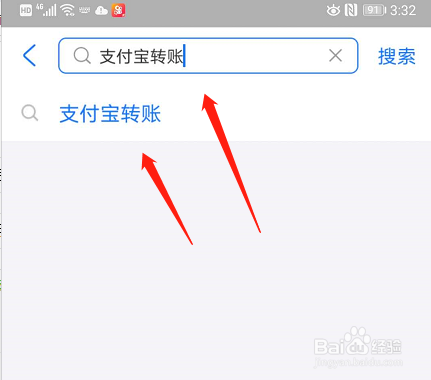 支付宝转账明细怎么查看？