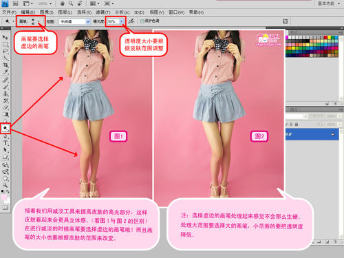 怎样让你的网店图片更好看--PS技巧图文攻略！