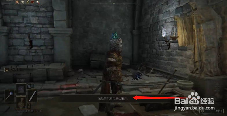 艾尔登法环怎么开威达姆地下墓室铁门