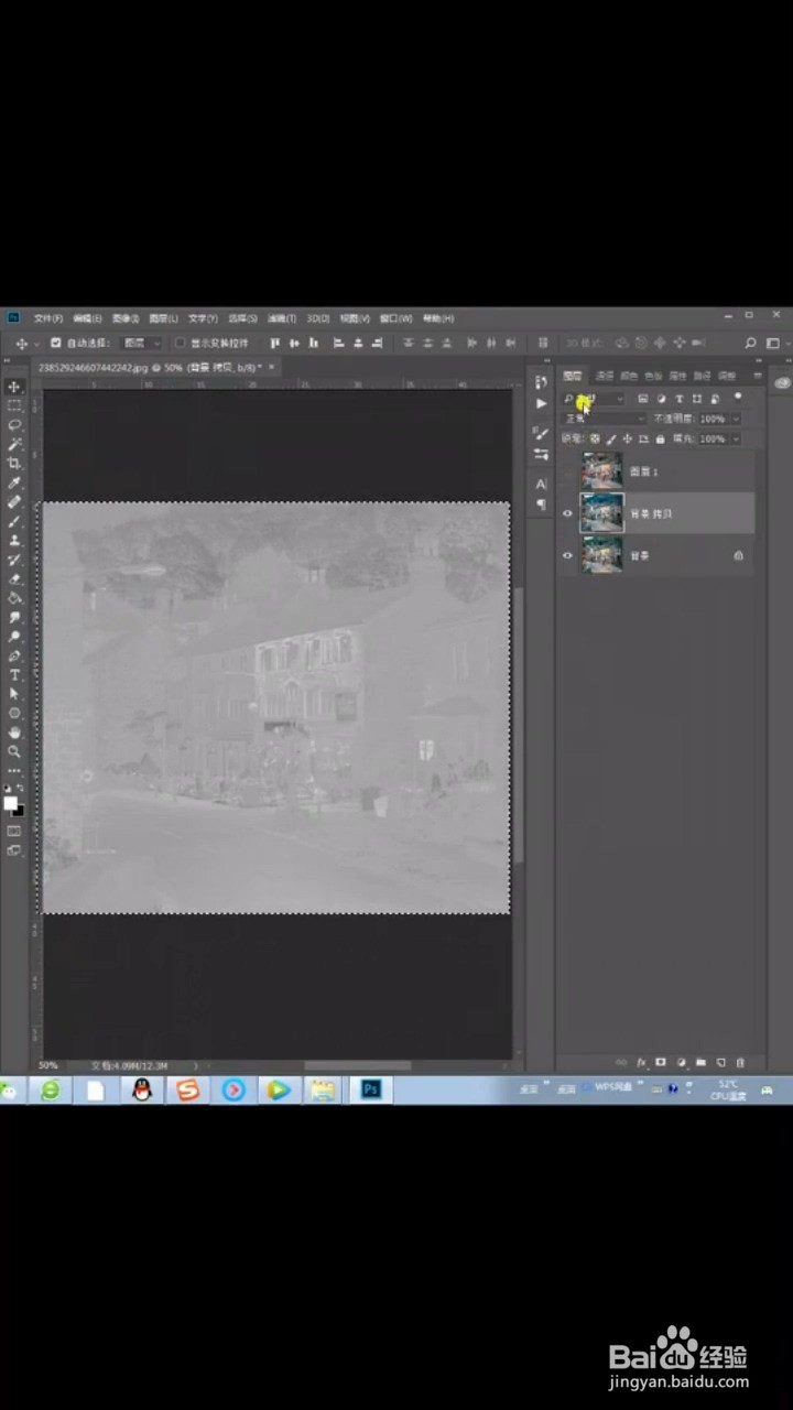 Ps如何制作童话风格效果？