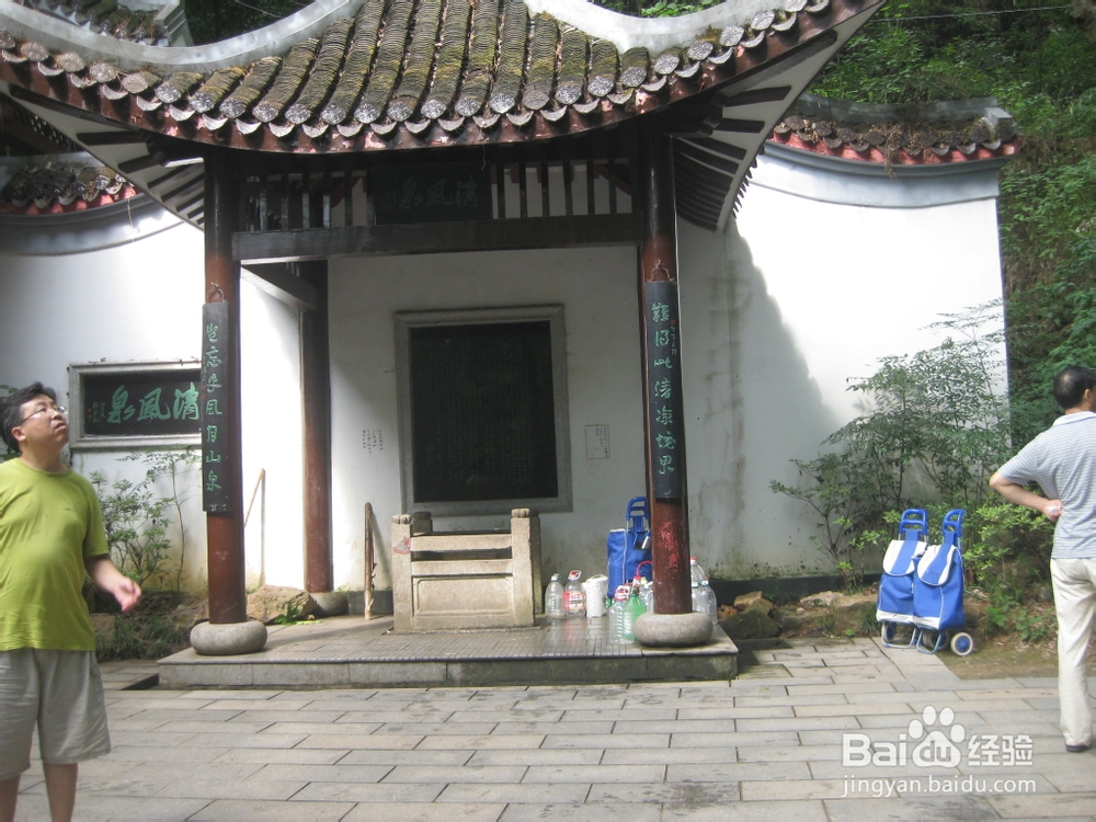 岳麓山旅游指南