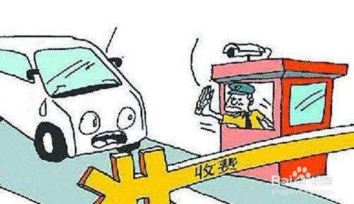 2019端午节放假时间安排 端午高速免费吗
