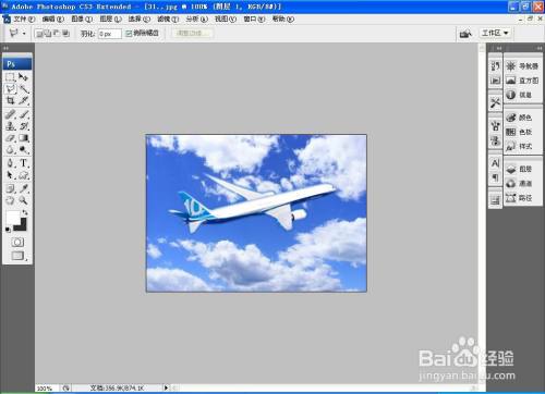 如何用PS软件更换图片背景