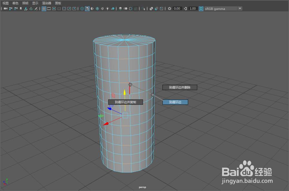 Maya 如何间隔选择循环边