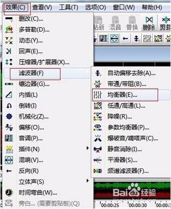 GoldWave版本 声音编辑技巧