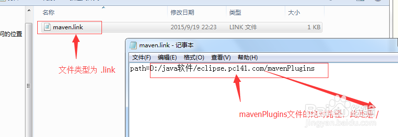Maven配置管理以及在eclipse中的部署
