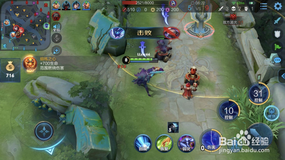 王者荣耀白起出装玩法技巧