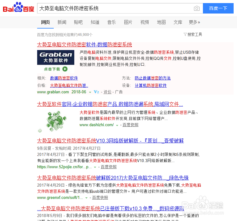 禁用远程登录此电脑桌面 禁止Telnet登录设置