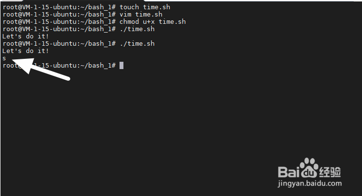 ubuntu系统下如何设置Shell过期时间?