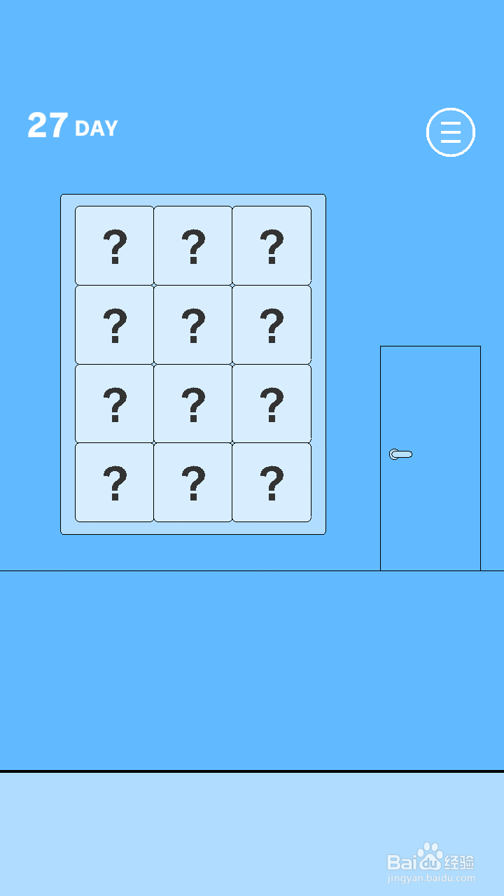 游戏机被老妈藏起来了2攻略：21-30关