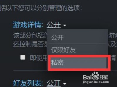 steam如何删除动态