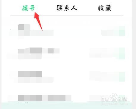 查移动套餐怎么查询