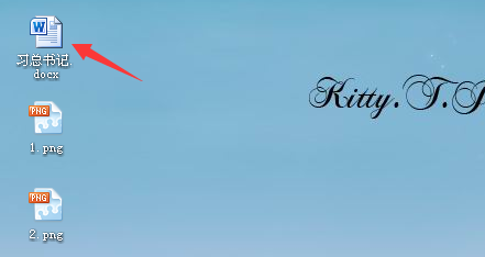 如何更改文档的默认打开方式