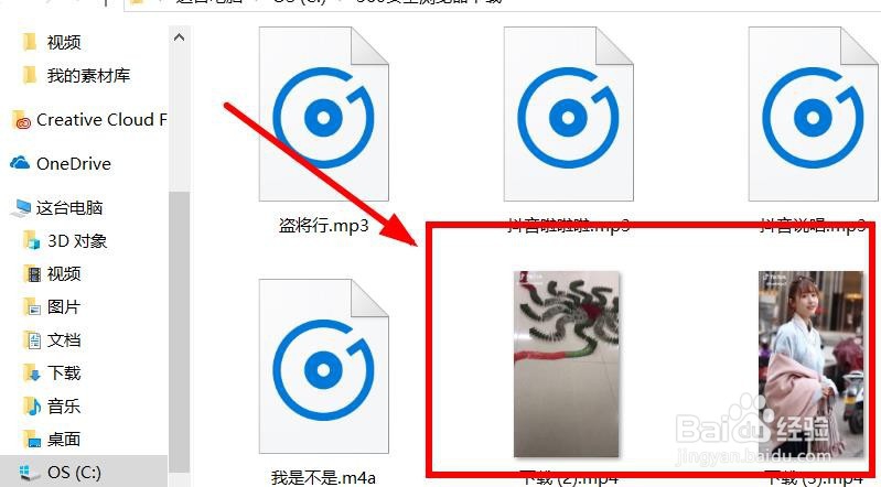 如何下载网站里面的视频